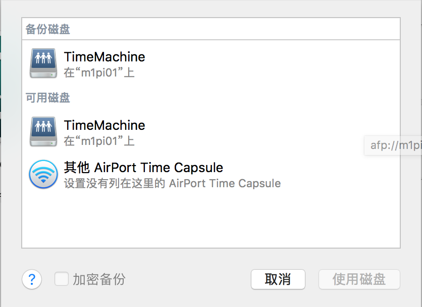 select_time_capsule